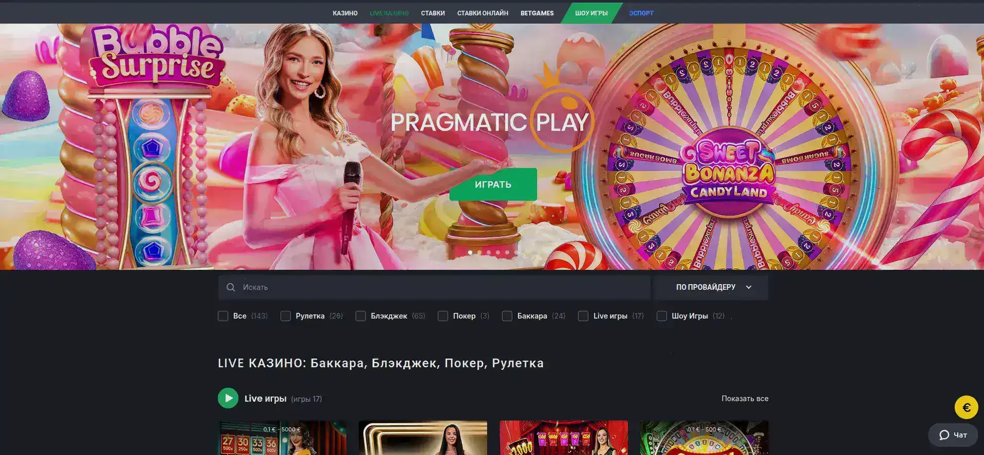 зеркало Matreshka casino мобильная версия